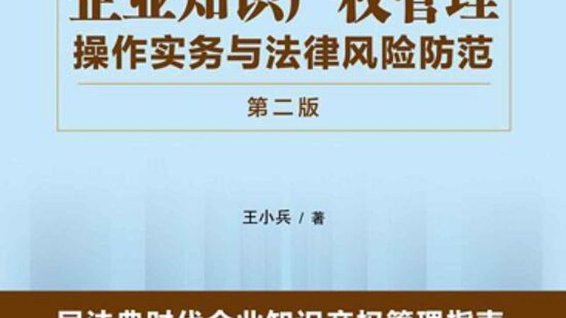 专利代理授权率揭秘：高授权率背后的价格考量