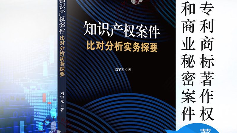 高净值人群个人所得税筹划，这四大要点你不得不知