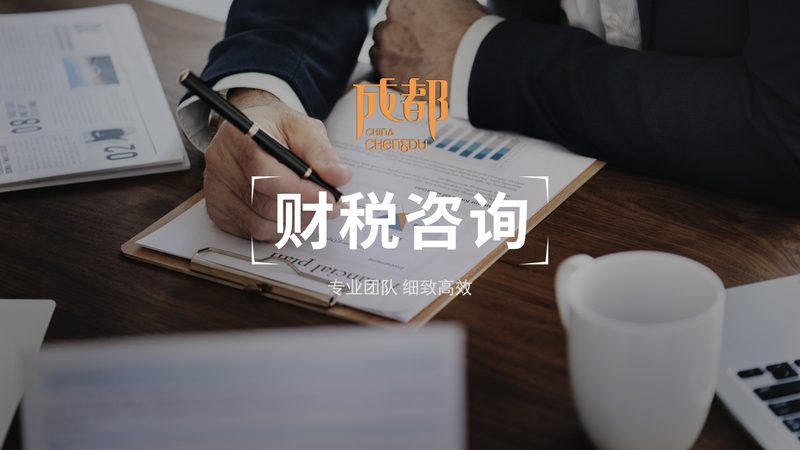 企业所得税汇算清缴：资产折旧标准的解读与应用