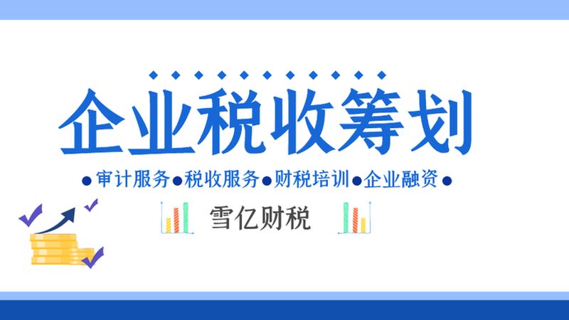 房地产开发资质代办：流程解析与关键步骤**