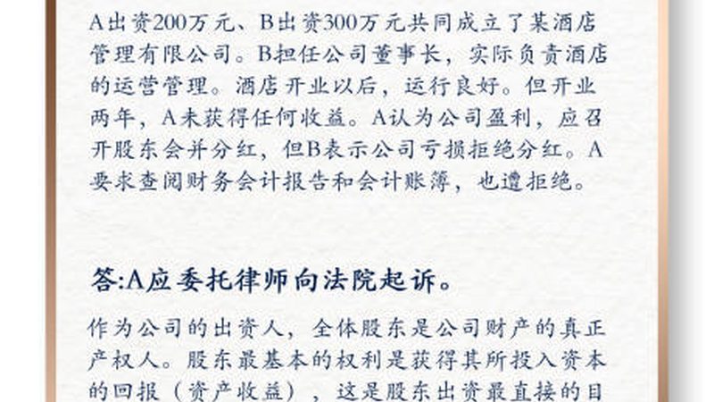 北京注册公司流程解析：关键步骤与地址要求详解
