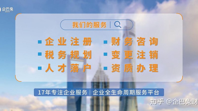深圳公司注册地址：合规要求与规范解析