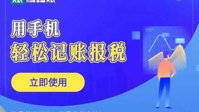 如何甄别税务筹划代理加盟公司的优劣