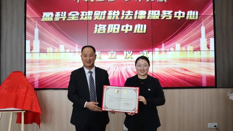 公司改名，这些流程步骤你了解吗？**