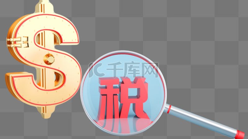 公司注销，流程步骤详解**