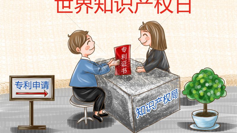 版权登记费用包含哪些