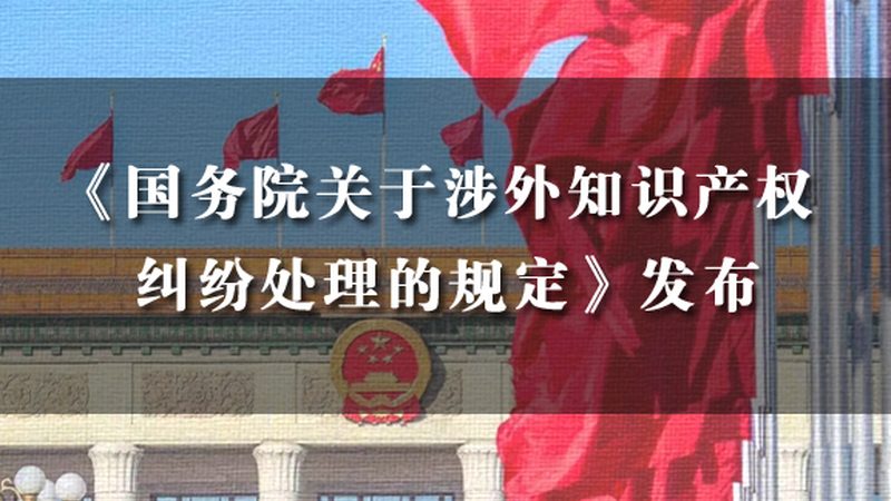 专利申请官费减免条件