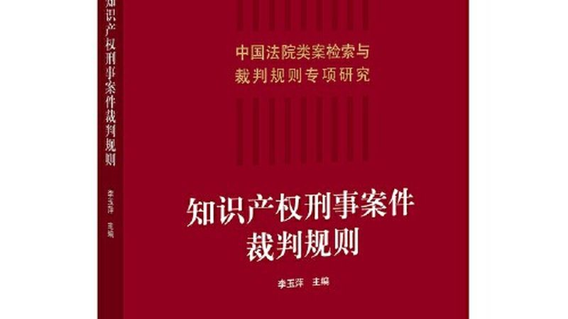 陕西知识产权服务有限公司