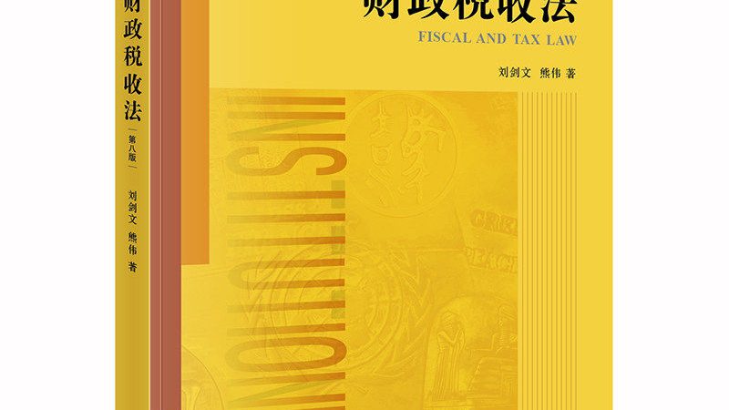 发明专利审查周期长沙：揭秘流程与注意事项
