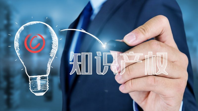 网上代办营业执照：流程揭秘与费用解析