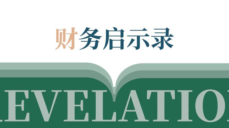 商标注册申请为何会被驳回？揭秘常见原因及应对策略