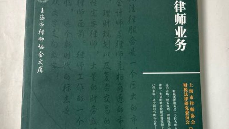 商标注册申请变更转让，企业成长的必经之路